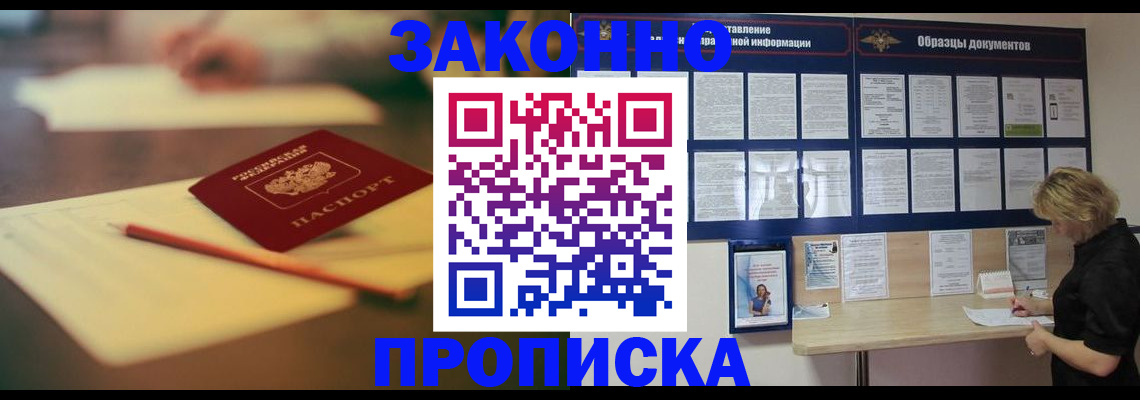 регистрация для школы в Каргате
