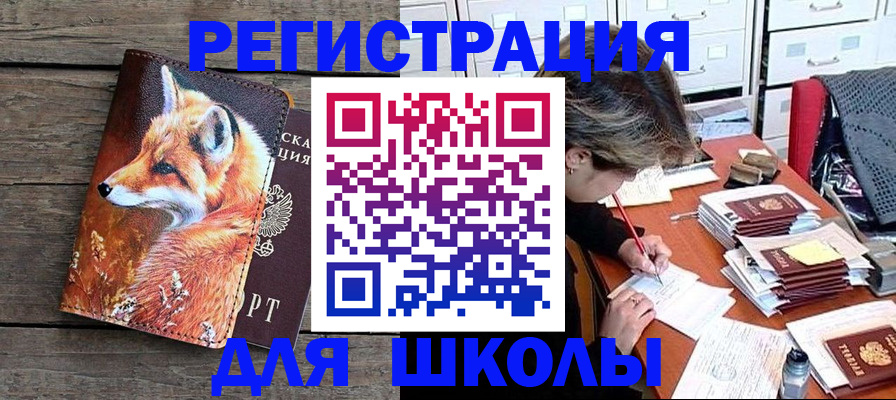 где прописаться в Каргате