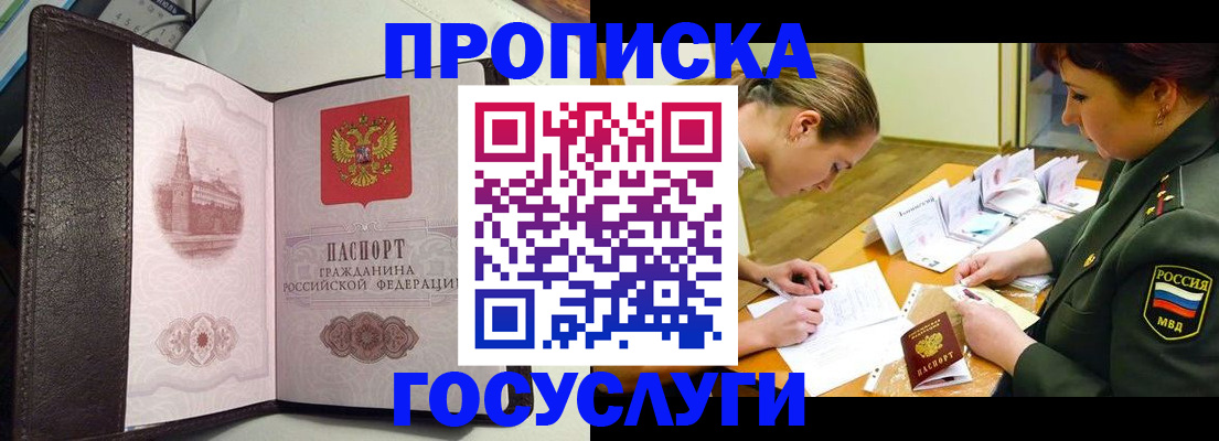 найти адрес прописки в Каргате